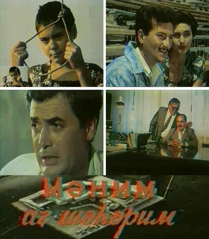 Mənim Ağ Şəhərim (1994).JPG